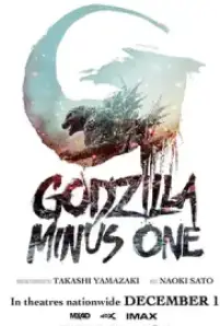 ดูหนังฟรี Godzilla Minus One (2023)