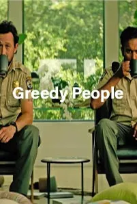 Greedy People (2024) กรีดี้ พีเพิล