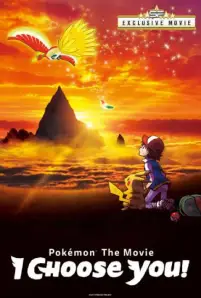 ดูการ์ตูนออนไลน์ฟรี Pokemon the Movie I Choose You! (2017)