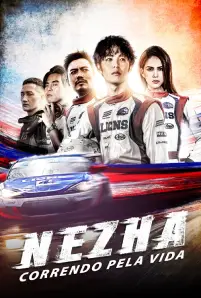 ดูหนังฟรี Ne Zha (Chi Zha Feng Yun) (2021)