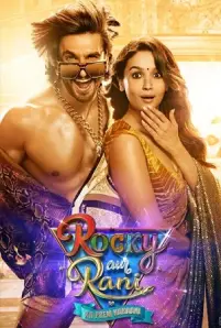 ดูหนังฟรี Rocky Aur Rani Kii Prem Kahaani (2023)
