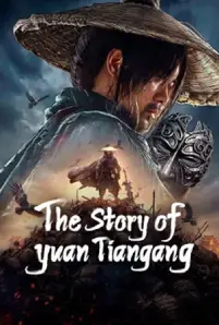 ดูหนังออนไลน์ฟรี The Story of Yuan Tiangang (2024)